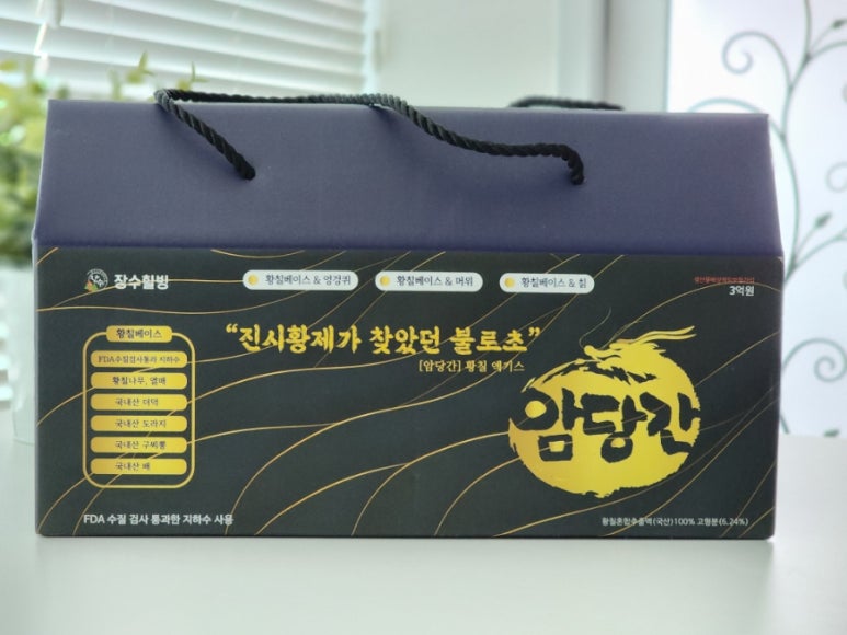 장수힐빙 이미지