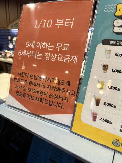 벌툰 아산탕정점 이미지