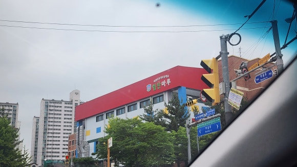 의정부효자초등학교 이미지