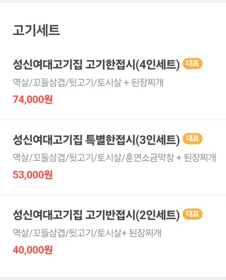 성신축산 이미지