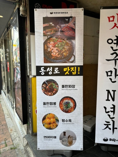 첼로노래연습장 이미지