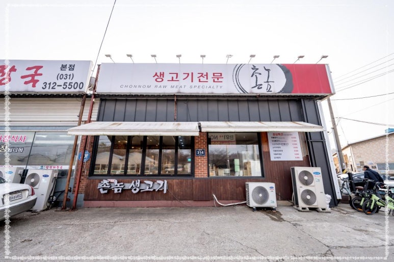 시흥집 이미지