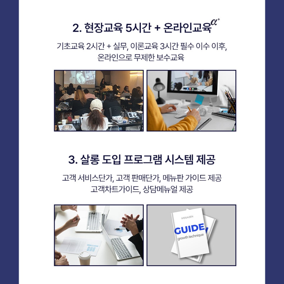 모셀러 이미지