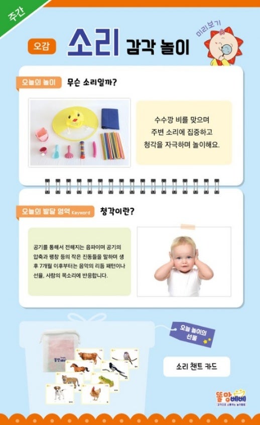 (주)풀잎소리 이미지