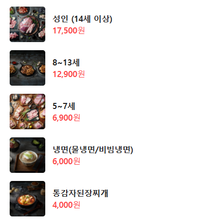 당진상회 이미지