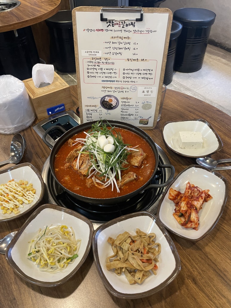 옛촌매운갈비찜 이미지