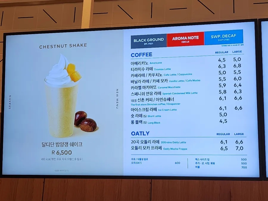 투썸플레이스인천간석 이미지