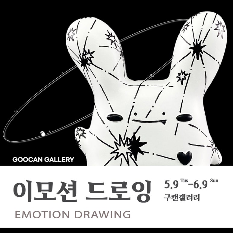 라빗플래닛 이미지