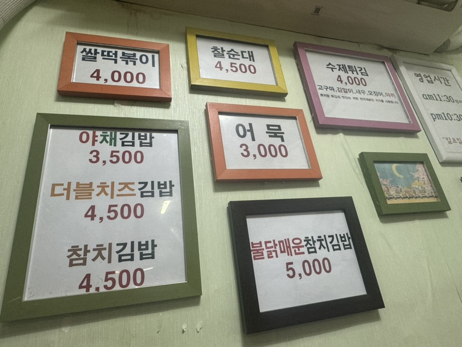 뽀끼야 이미지