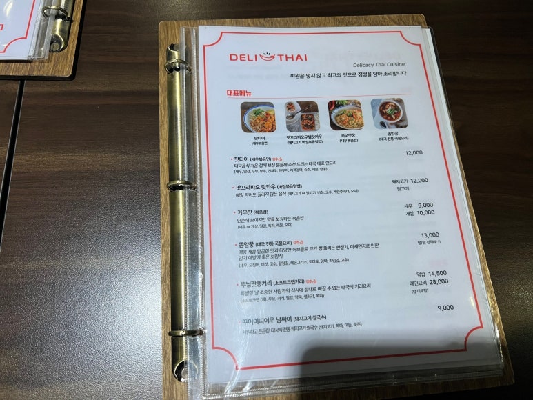 딜리타이 이미지