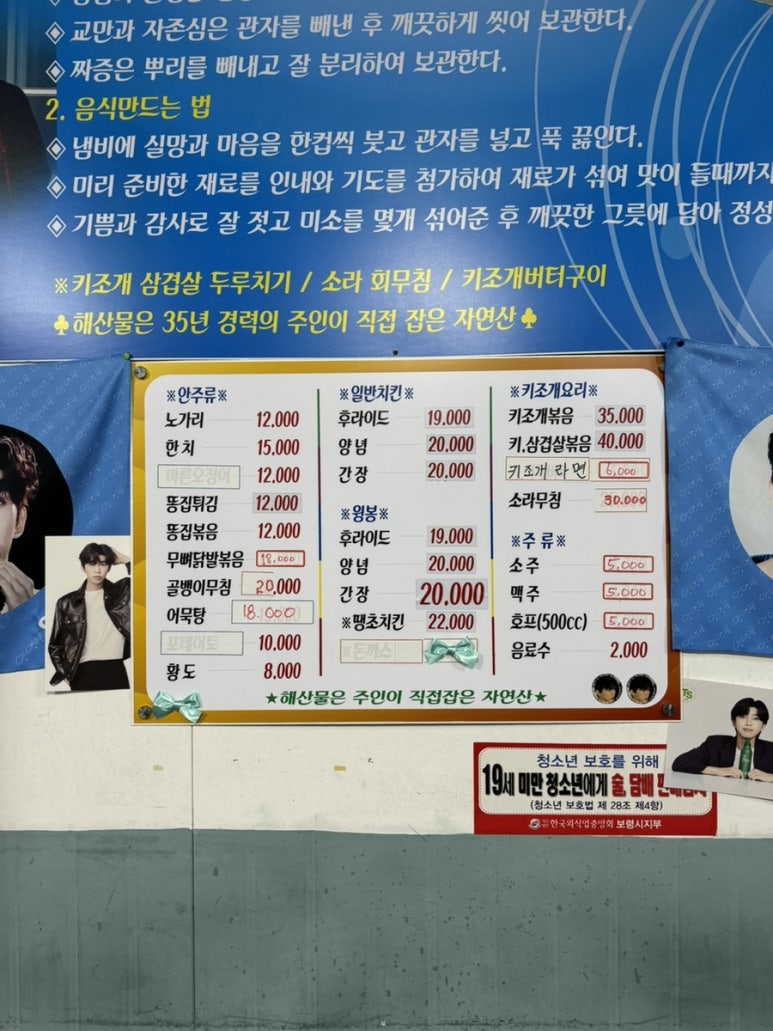 홍주네 치킨&푸드 이미지