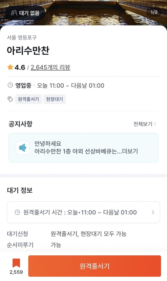 선상바베큐 이미지