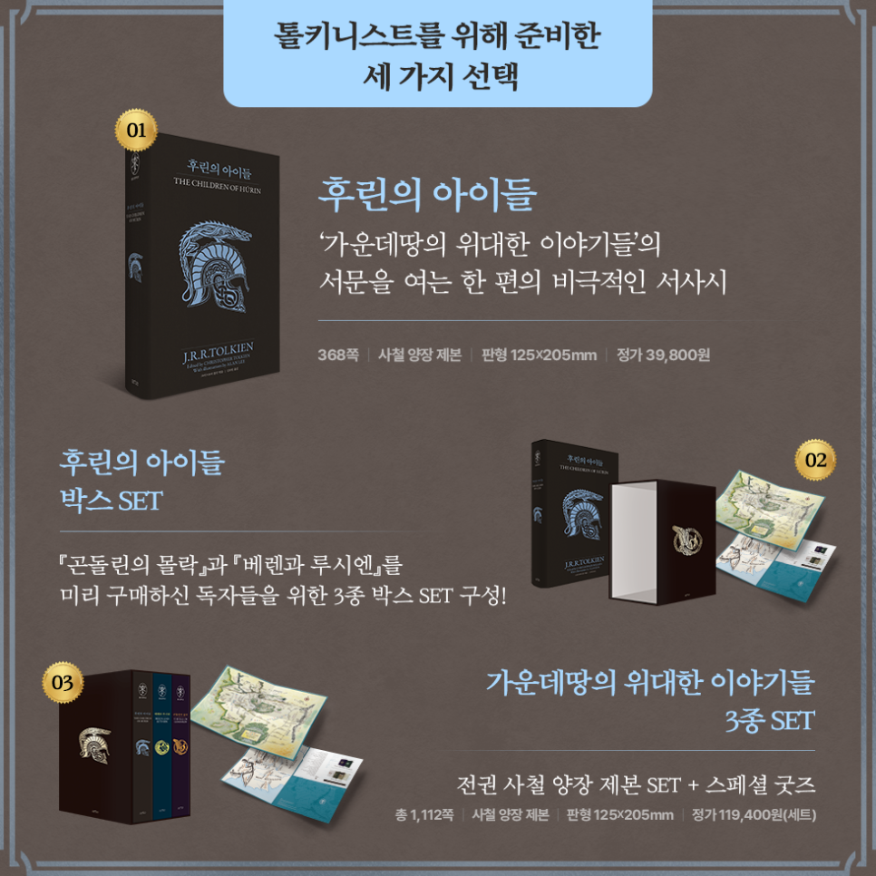 후린 이미지