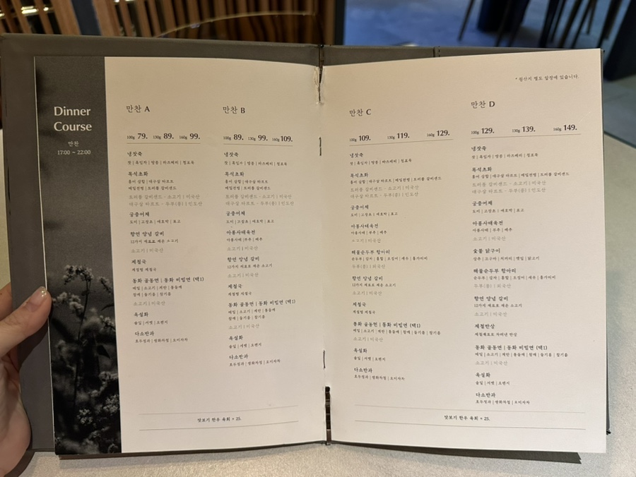 동화육류 이미지