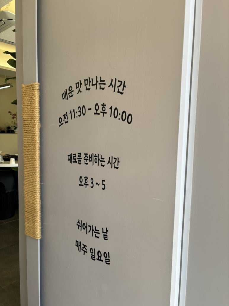화등갈비 이미지