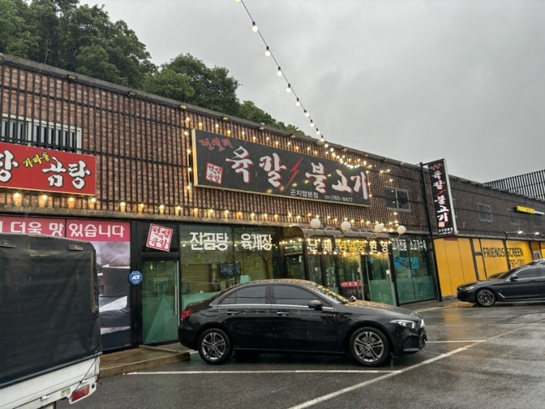 전설의육칼 이미지