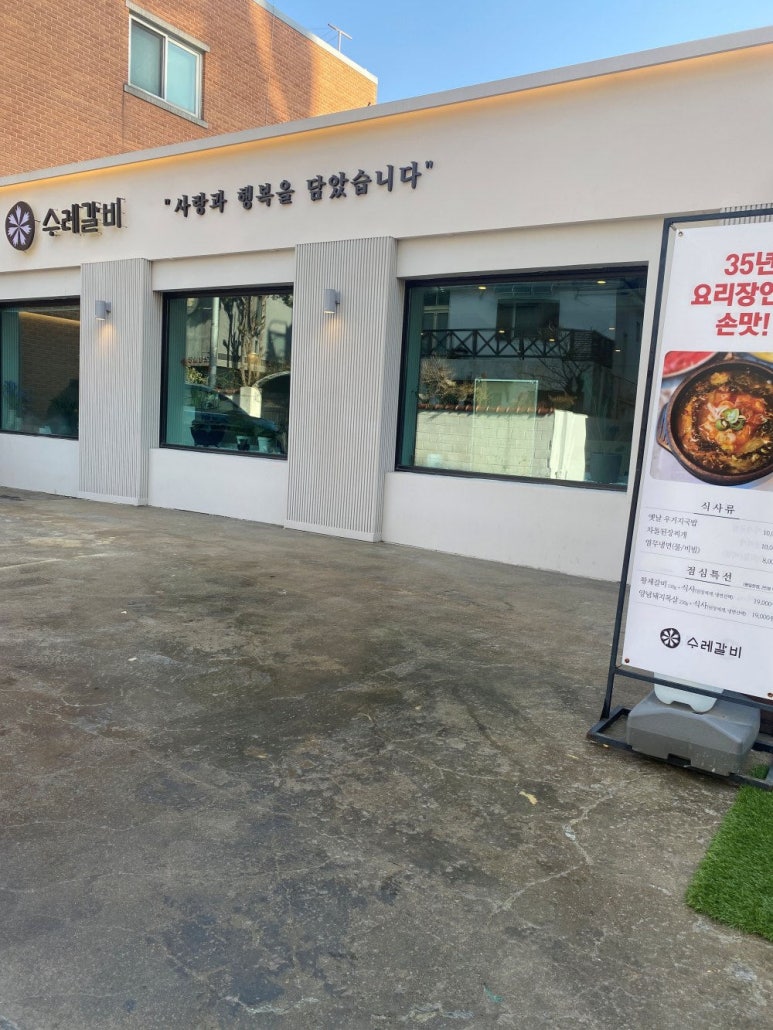 수레맛집 이미지