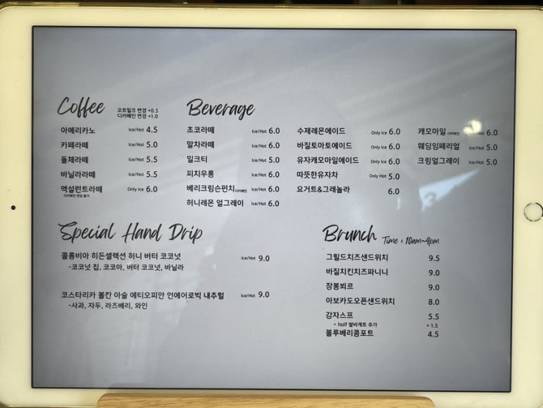 엘더프랑 부산점 이미지