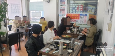 동그라미요양보호사교육원 이미지