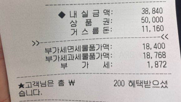 광주축산농협하나로마트 이미지