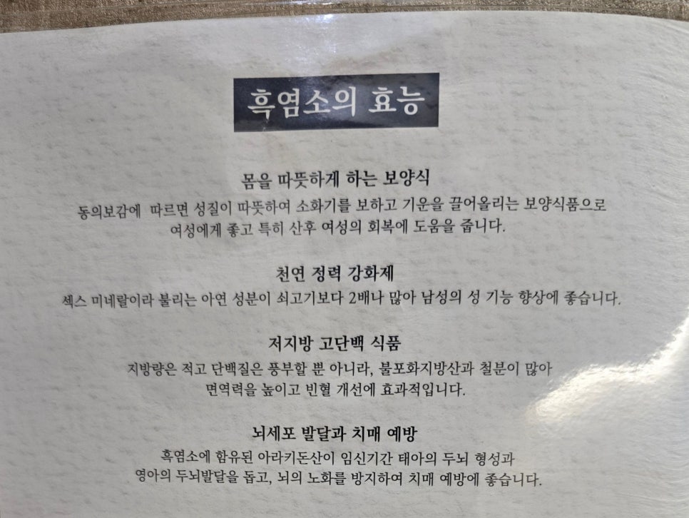 염소뜨락 이미지