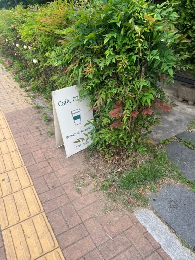 카페07에이엠 이미지