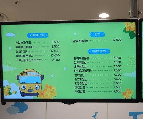 타요키즈카페현대대구점 이미지