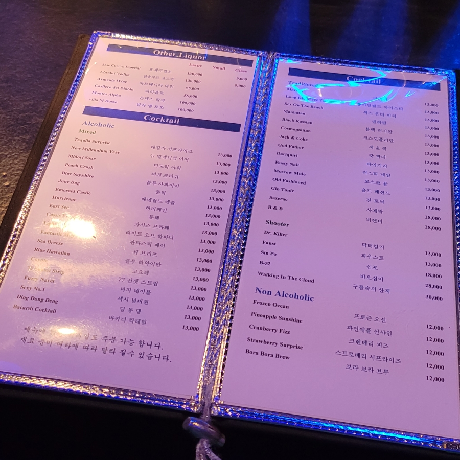 아이엠바 사진 7