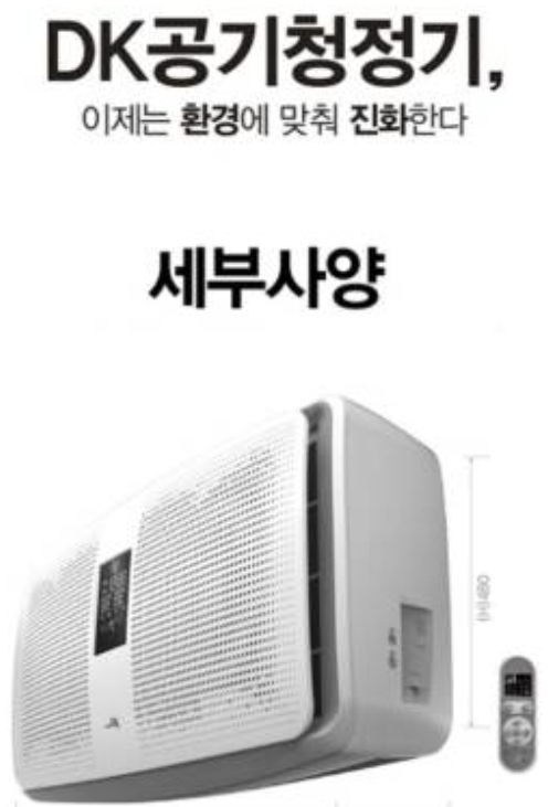 (주)만나스 이미지