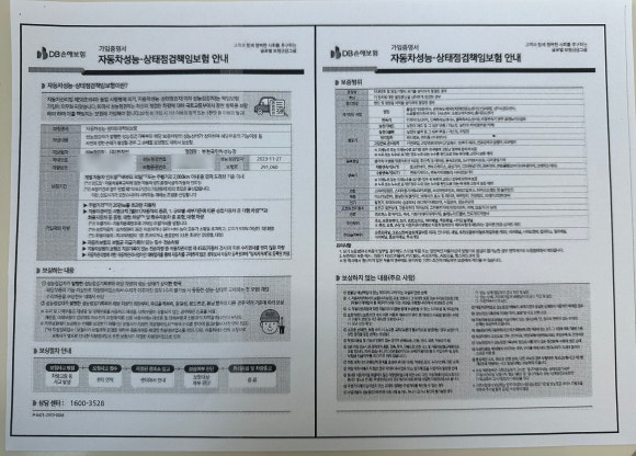 놀부자동차 이미지