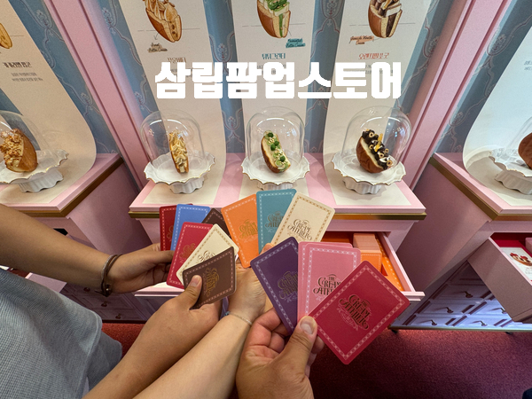 아뜰리앤 이미지