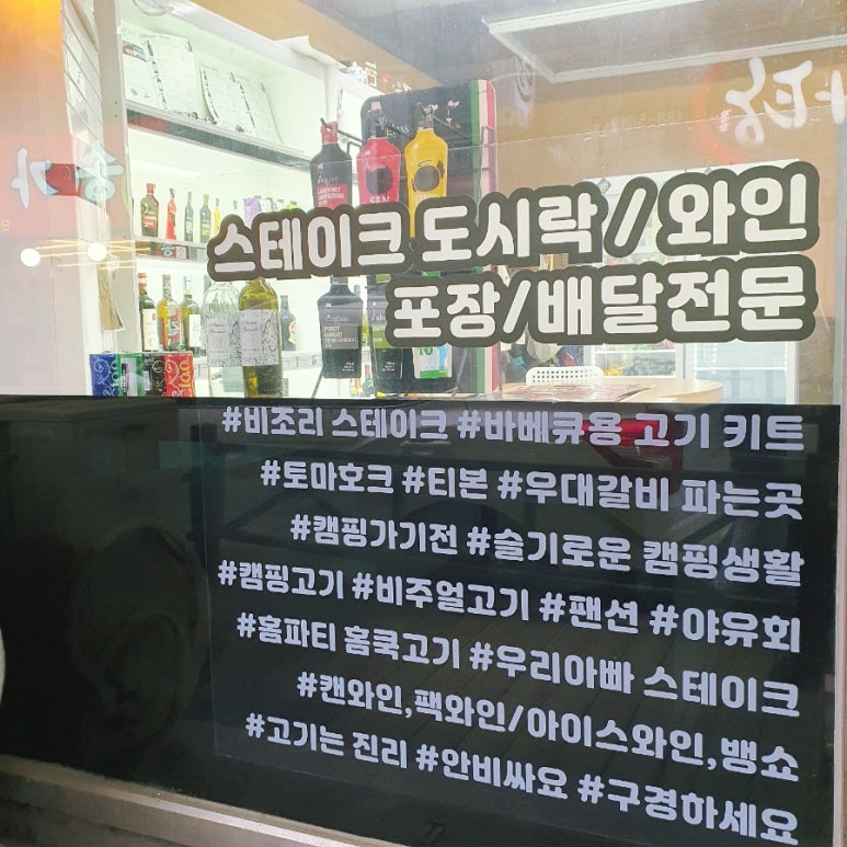 스와이야기 대전탄방점 이미지