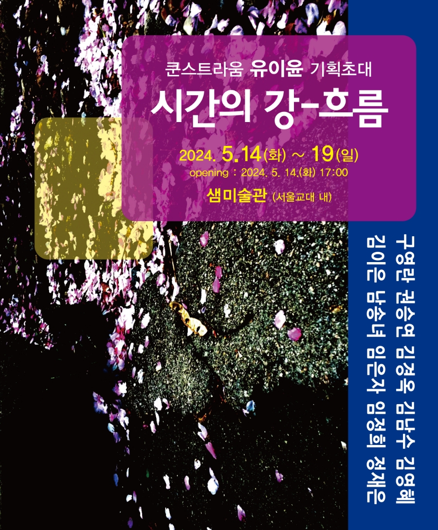샘아트기획 이미지
