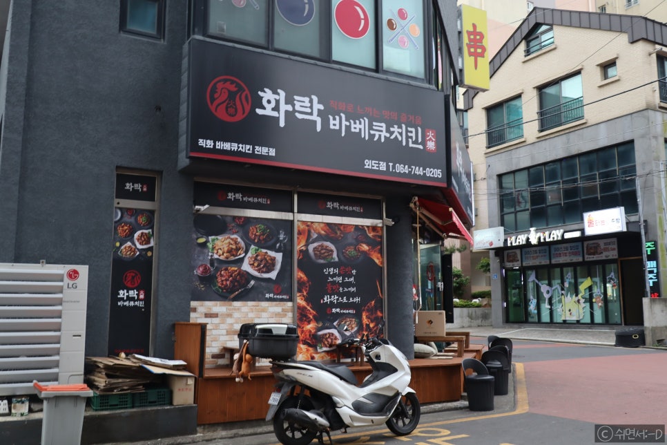 기대만족외도점 이미지