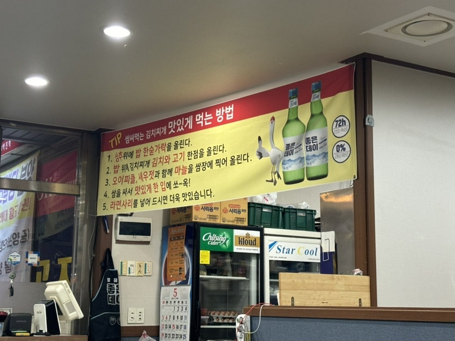 반가네생삼겹살 이미지