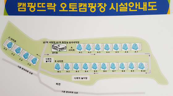 캠핑뜨락 이미지