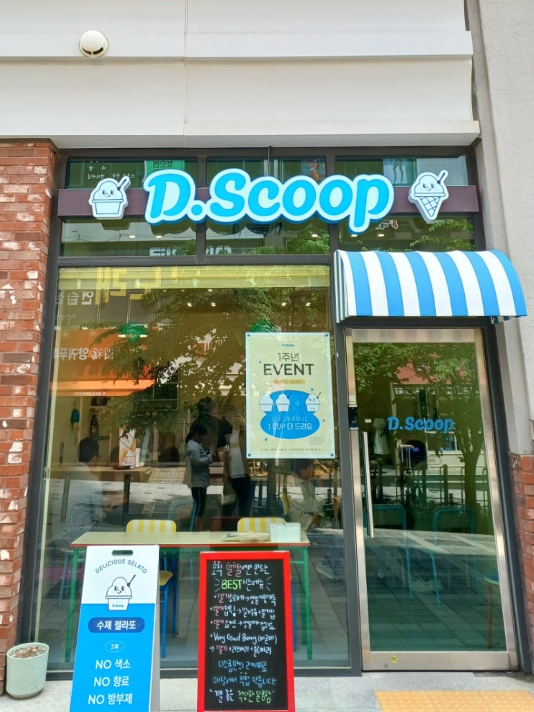 막내딸집건어물(동탄카림점) 이미지