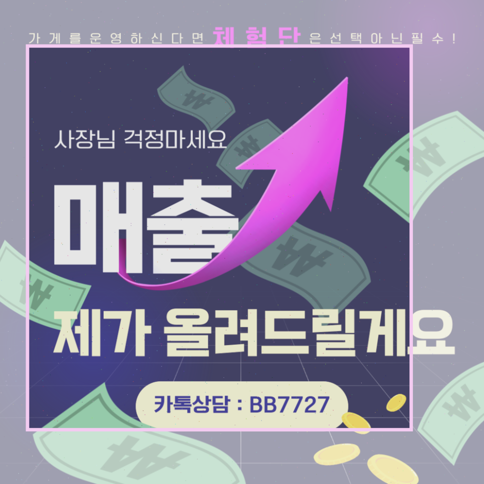 제미꾸미쭈꾸미 이미지