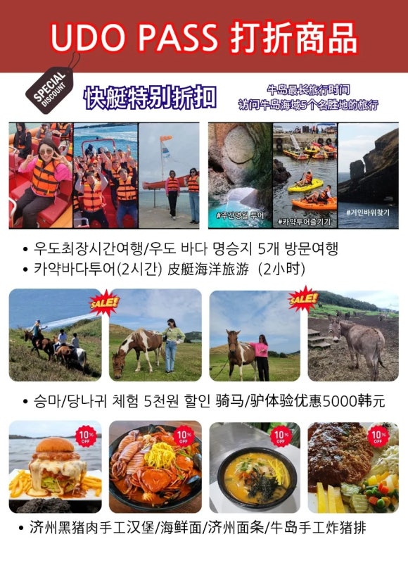 우도윤슬 이미지