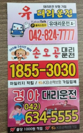 손오공청과 이미지