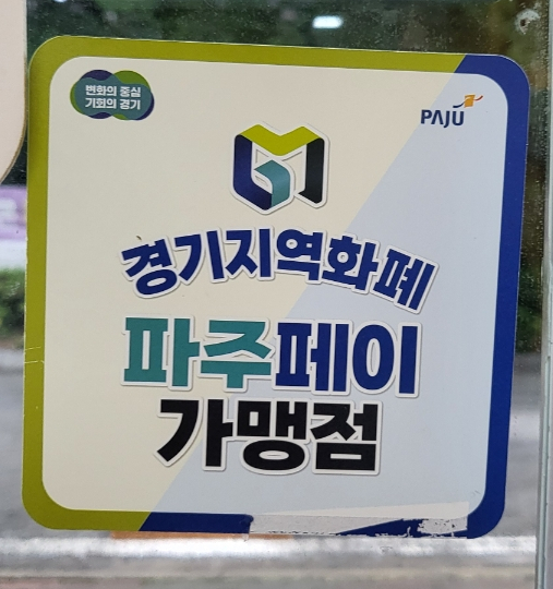 삼남매분식 이미지