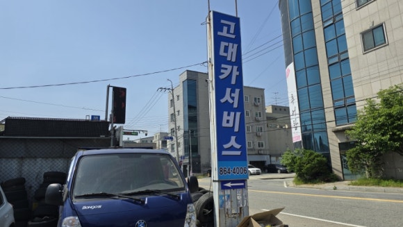 하이카프라자 이미지