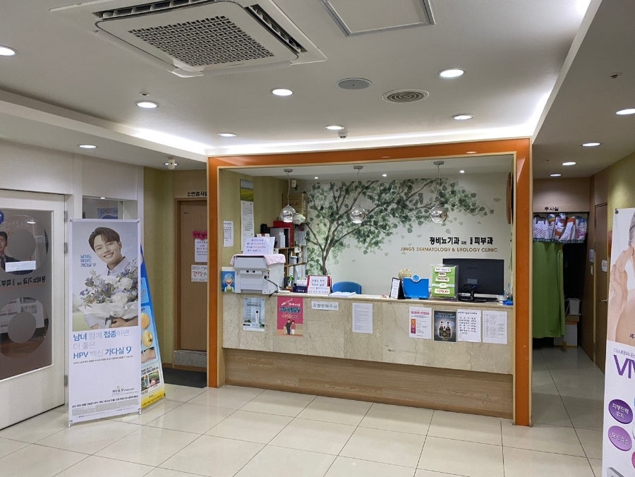 정비뇨기과의원 이미지