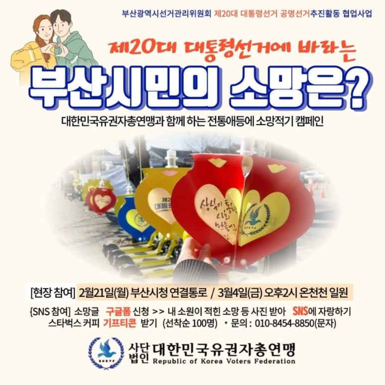소망네트워크 이미지