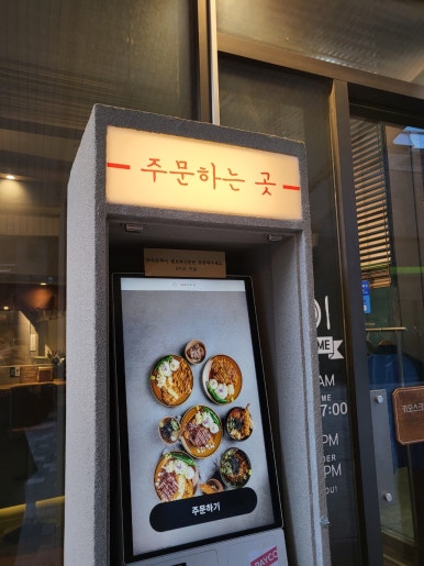쉼표 경양식 이미지