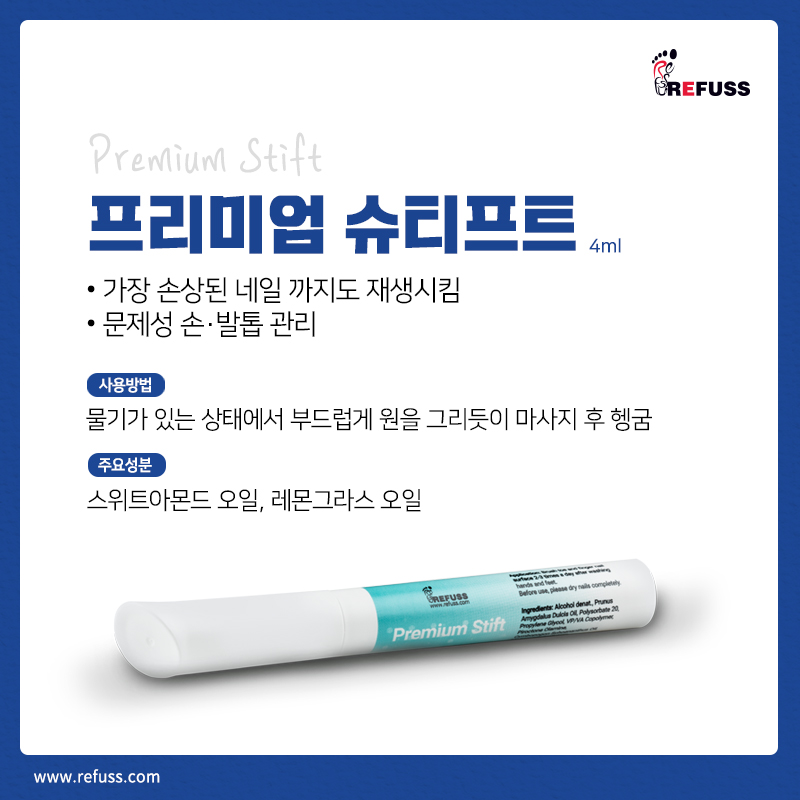 레푸스마곡 이미지