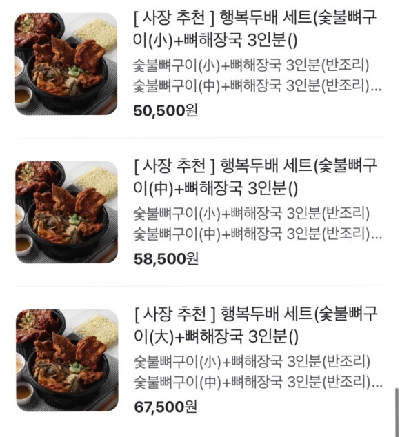 미나봉 이미지