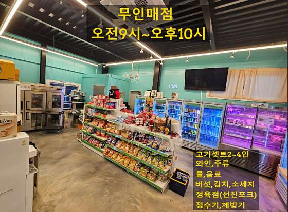 범바위캠핑정원 이미지