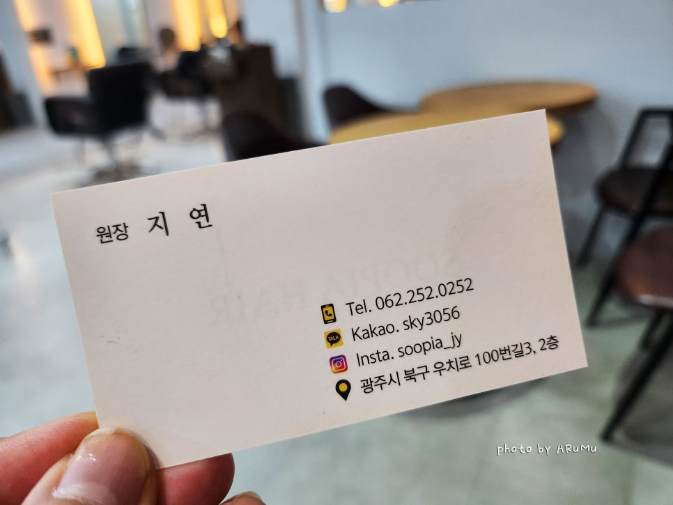 수피아헤어 이미지