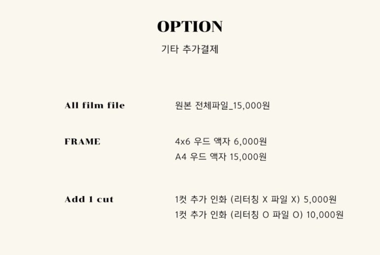 셀프사진관issues이슈스 이미지